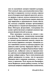 Сказки, легенды, притчи